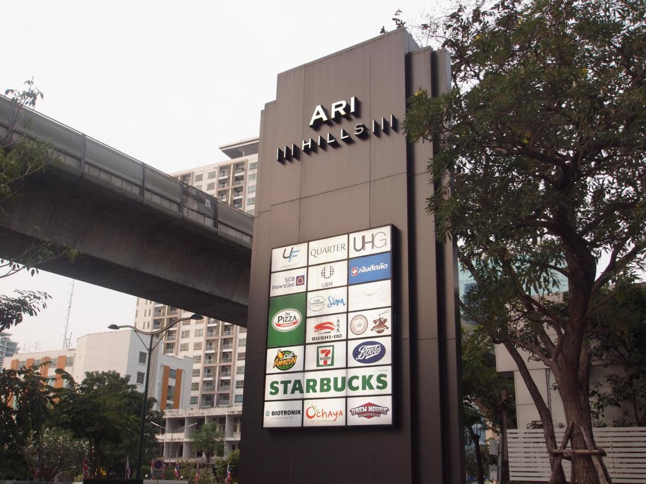 Hotel The Quarter Ari By Uhg à Bangkok Extérieur photo